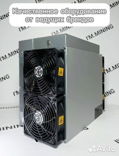 Antminer L7 9050mgh б/у в отличном состоянии