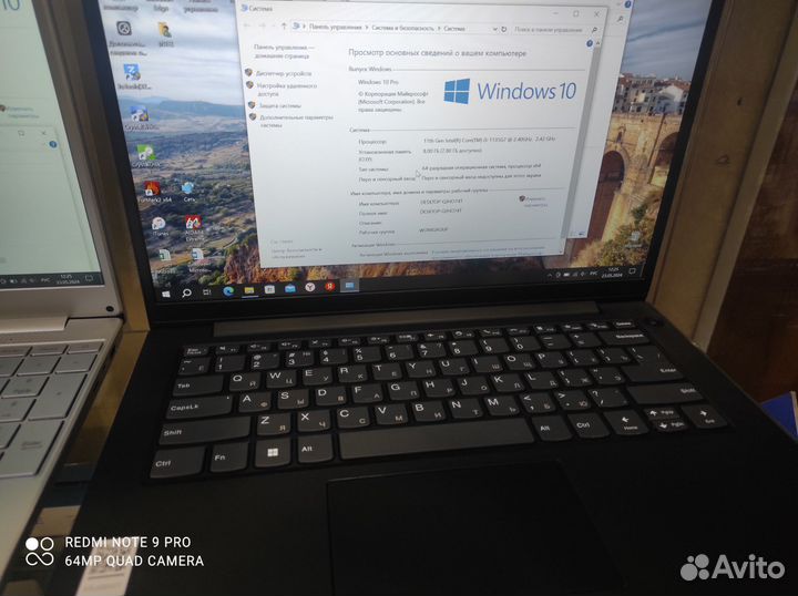 Продам б/у ноутбук Lenovo 320