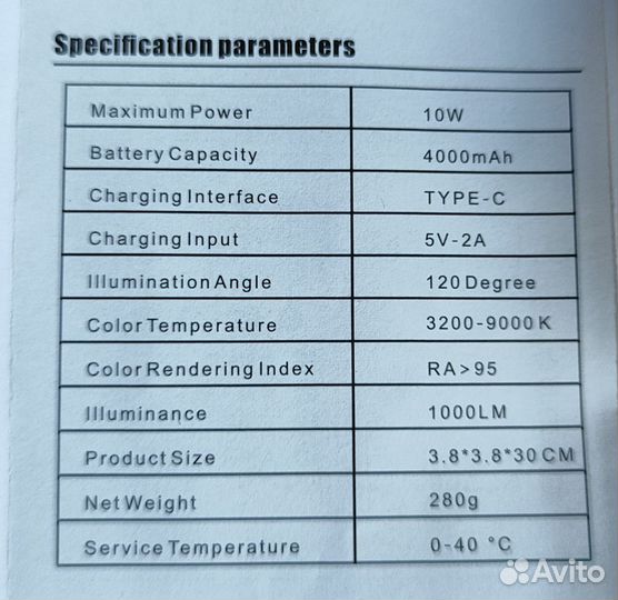 RGB лампа для фотографий, видео и эффектов