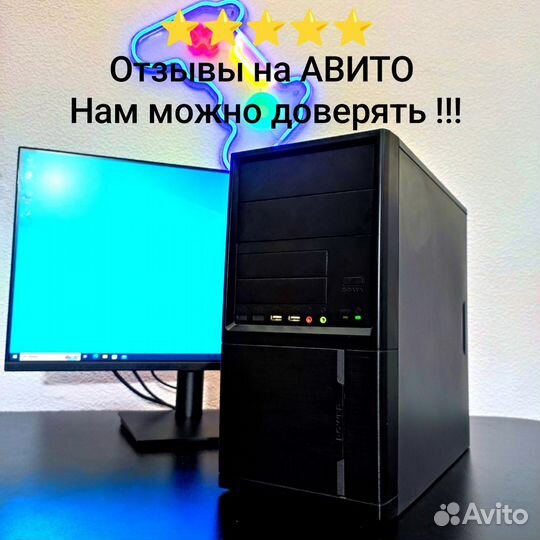 Пк для офиса Pentium G4620 / DDR4 8GB / SSD+HDD