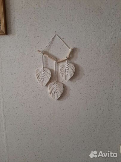 Макраме панно листья/перья