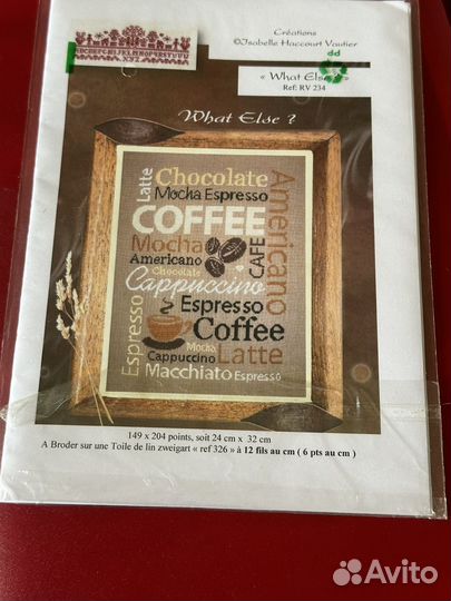 Схема для вышивания