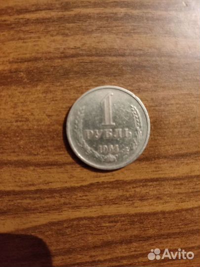 Монеты СССР