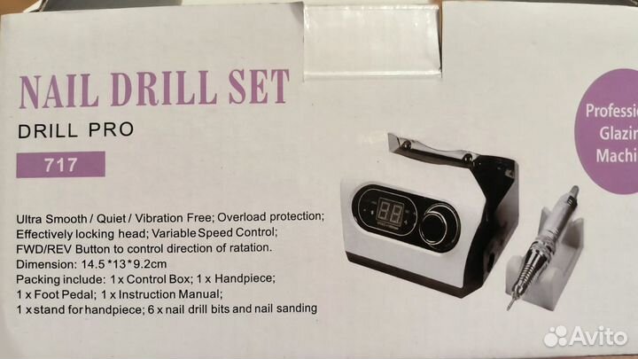 Аппарат для маникюра ZS-717