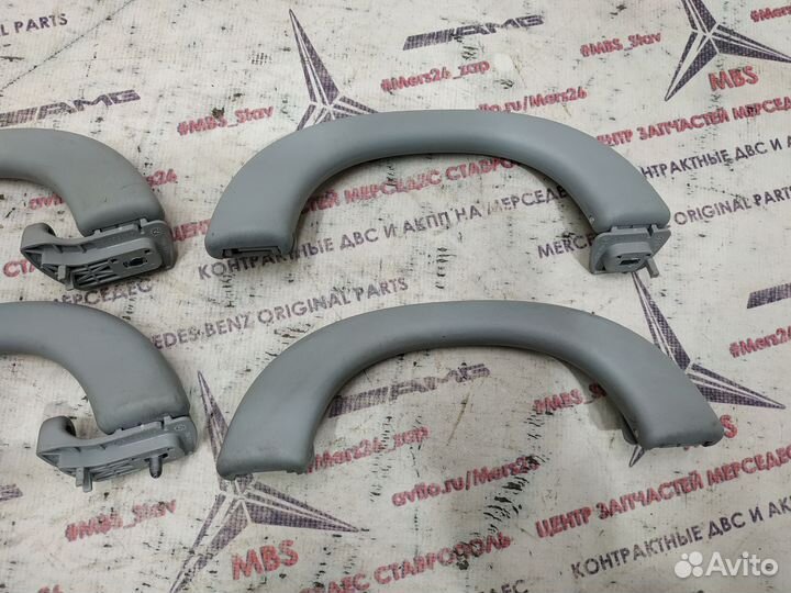 Ручки потолка w211 Mercedes комплект