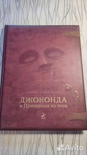 Детские книги сказки СССР