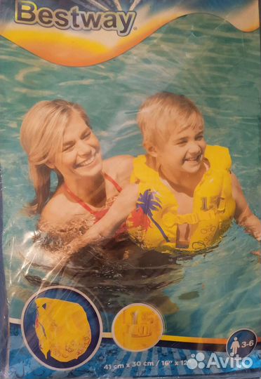 Детский надувной жилет