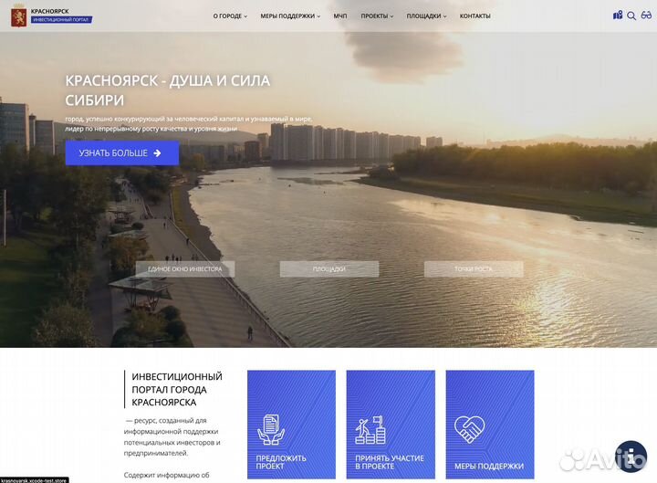 Разработка (создание) сайтов