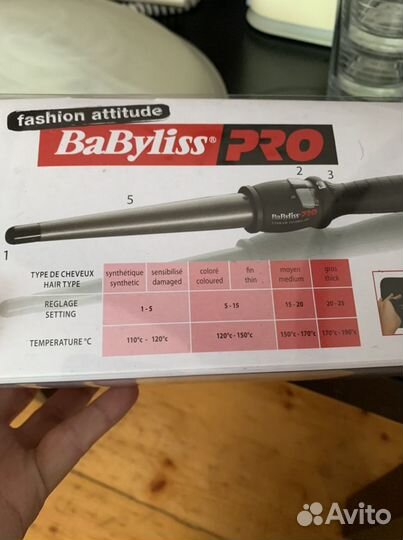 Конусная плойка