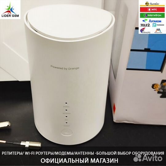 Усилитель интернет сигнала wifi роутер Антенна mim