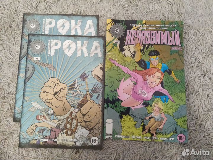 Комиксы И немножко рока