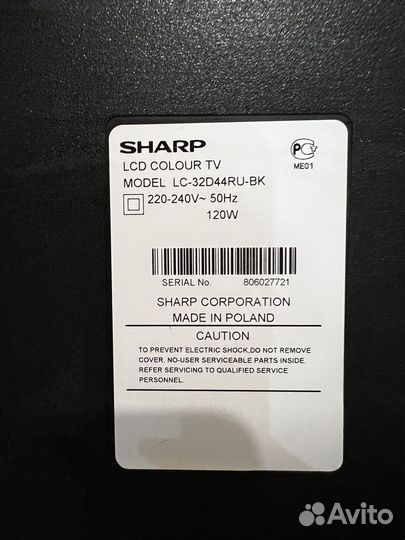 ЖК телевизор Sharp 32 дюйма