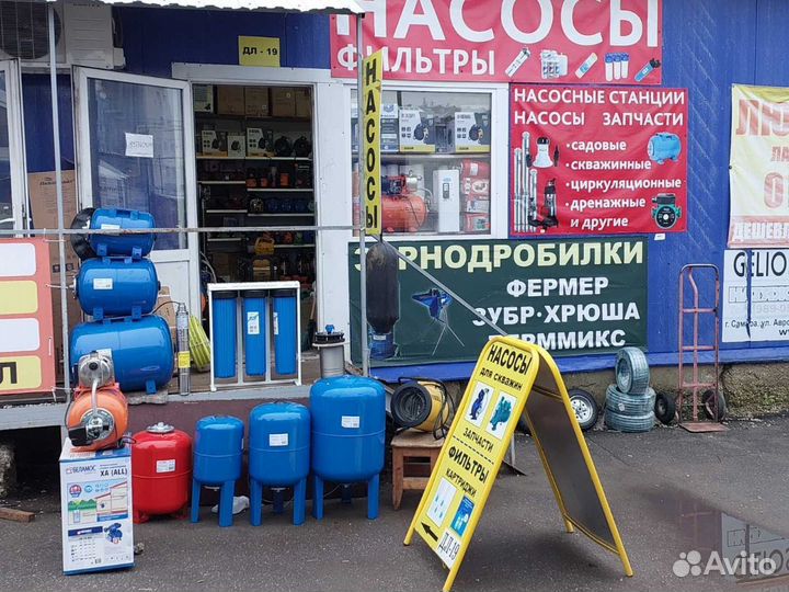 Насосы для воды