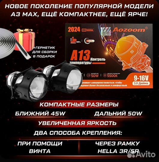 Фары LC Prado 120 bi-led