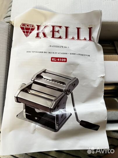 Лапшерезка kelli KL - 4109