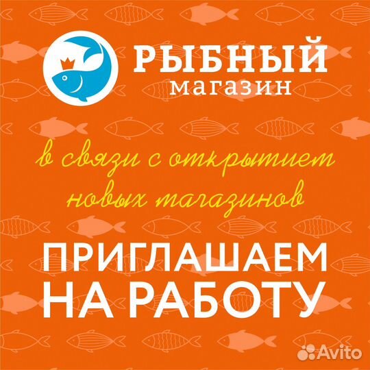 Продавец-кассир