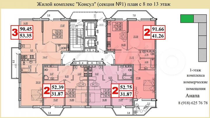 2-к. квартира, 91 м², 14/14 эт.