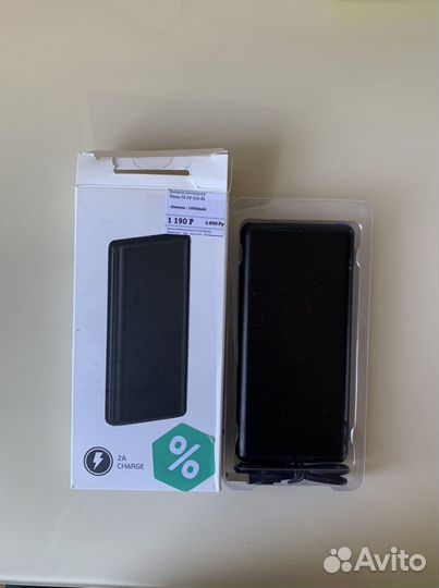 Портативные устройства (новые)