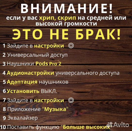 Наушники airpods pro 2 premium(iOS 17) +доставка n