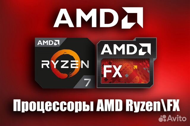 Процессоры AMD Ryzen\FX купить в Новокузнецке | Электроника | Авито