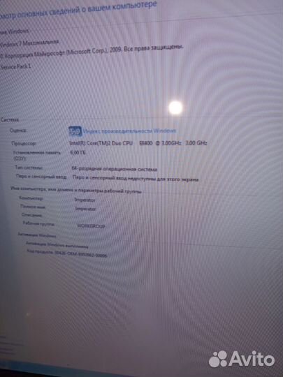 Системный блок