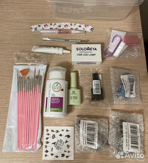 Набор для маникюра