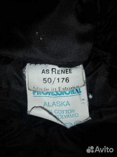 Спецодежда