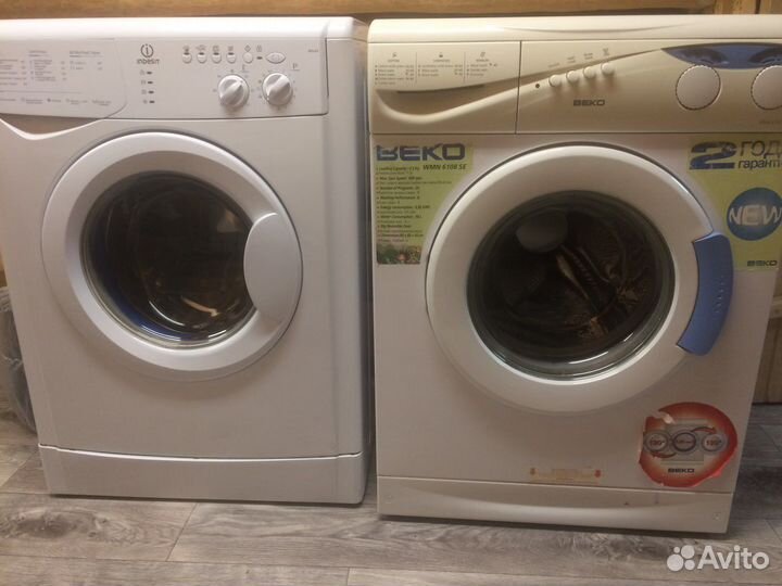 Стиральная машинка бу