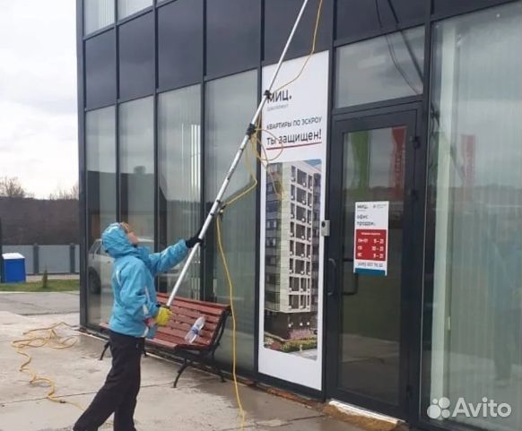 Поддерживающая уборка