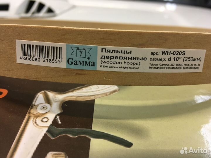 Пяльцы для вышивания