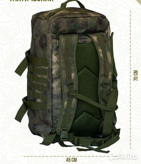 Рюкзак тактический военный mr.martin