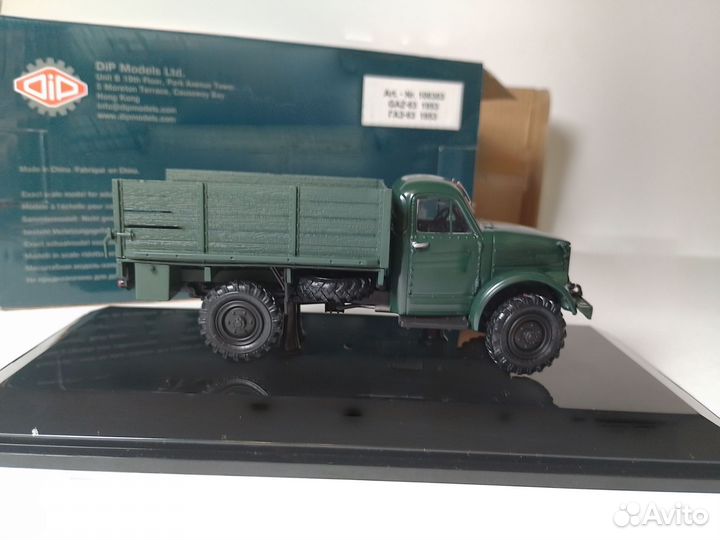 Газ-63 Dip models 1:43