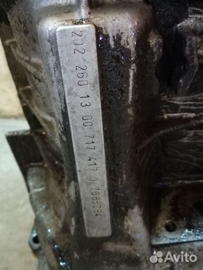 Корпус МКПП на Mercedes W210