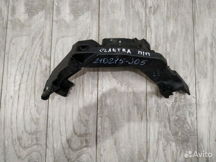 Кронштейн Elantra Элантра