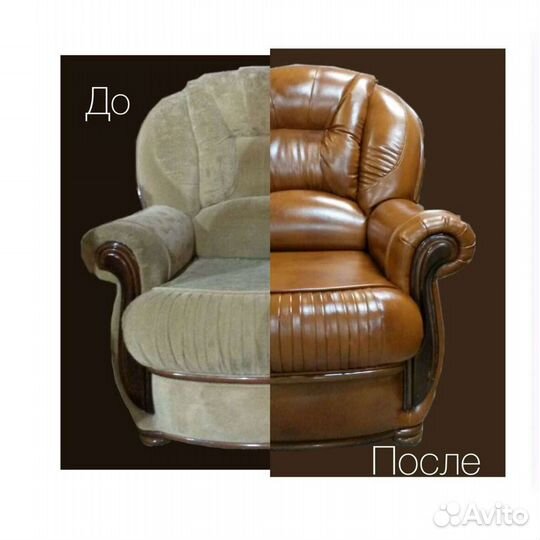 Замена обивки(перетяжка) на мягкой мебели