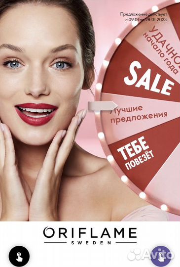 Oriflame орифлейм