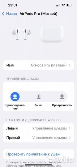 Наушники apple AirPods Pro