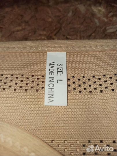 Бандаж для беременных и после родов