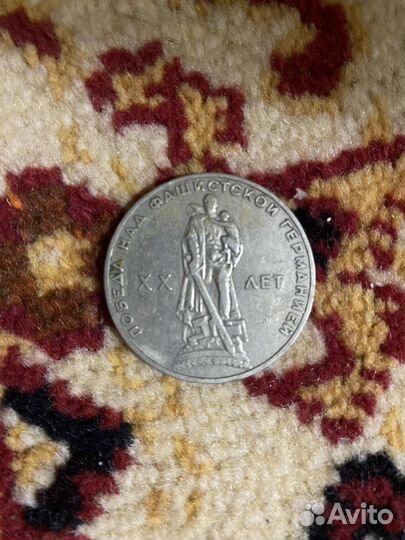 Продам монеты СССР