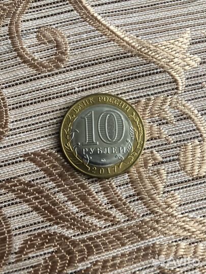 10 рублей СССР