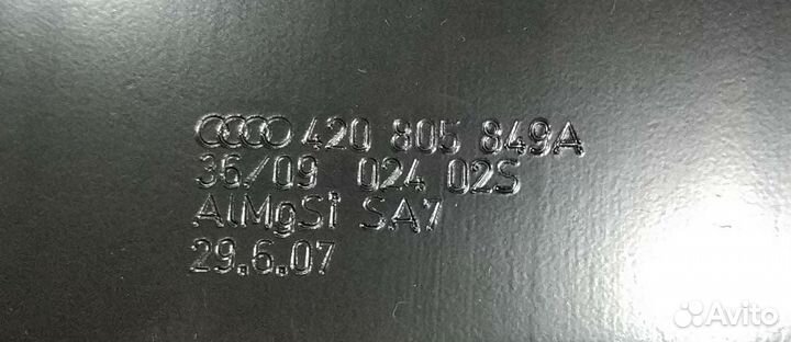 Кронштейн лонжерона рамы Audi R8