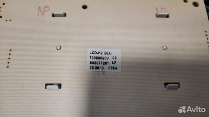 Новый дисплей стиральной машины ardo TLO125L