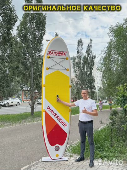 Сап борд ноутика новые