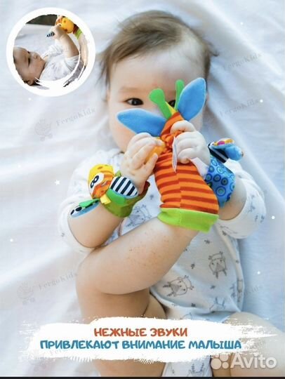 Набор носочков и напульсников с погремушками