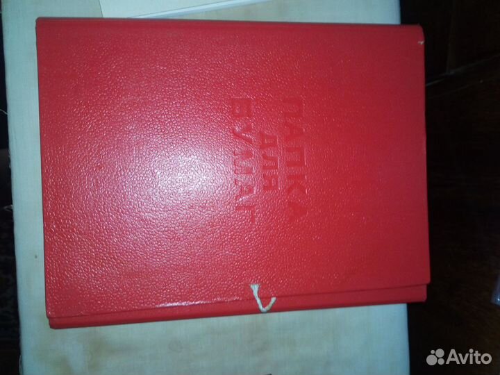 Канцелярские товары СССР