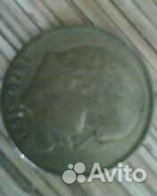 Монеты ссср, России 1931-1993г