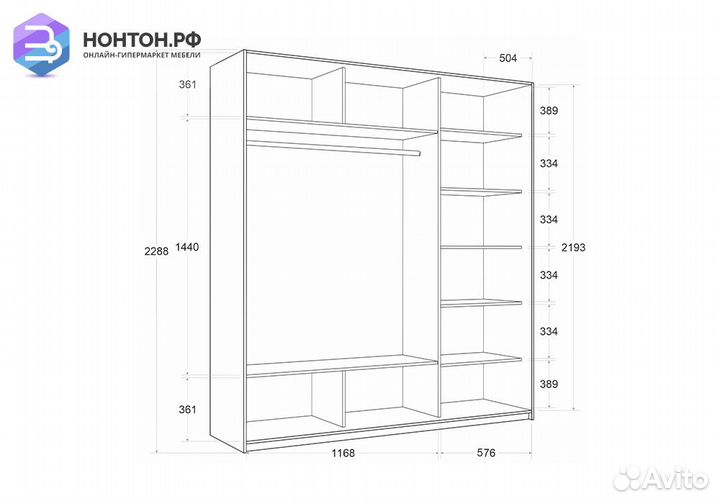 Шкаф-купе 3-х створчатый с зеркалами Прайм белое с