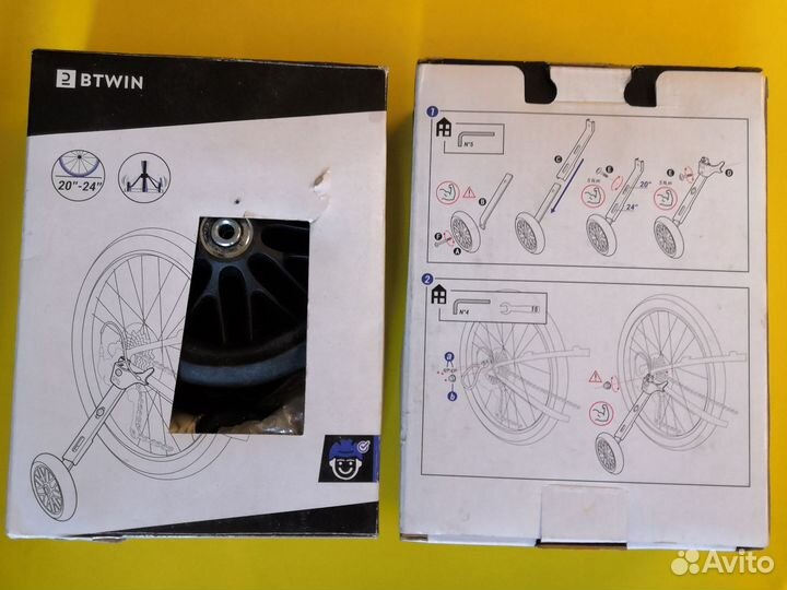 Боковые колёса 20-24 для велосипеда Декатлон
