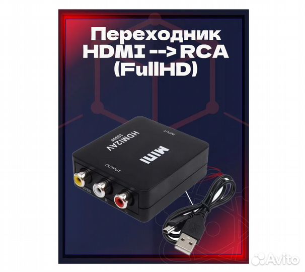 Конвертер видеосигнала hdmi-3RCA hdmi2AV UP Scaler