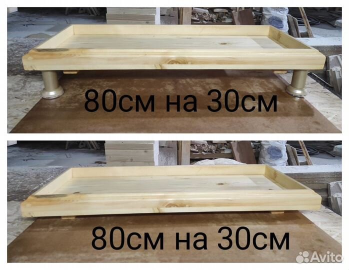 Поднос Чинар